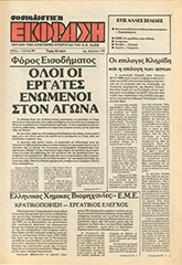 SE_140